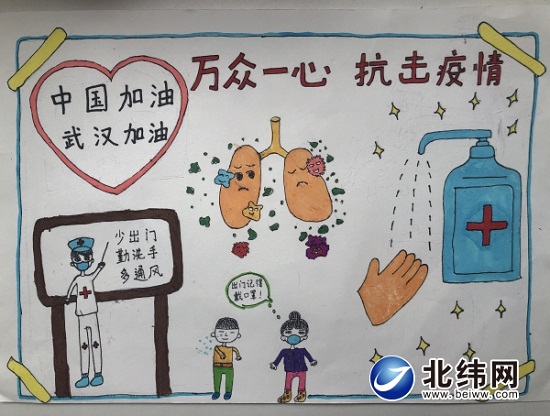写文章、画手抄报……天全儿童“花式”助抗疫