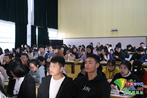 金融安全知识校园行走进南宁师范大学