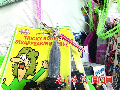 厦门部分学校边小店卖的玩具安全隐患大 部分还卖断货