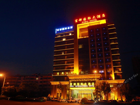 src=http___images4.c-ctrip.com_target_hotel_753000_752959_44a4a0eb2ede41d78e8a919ea6048b6e_550_412.jpg&refer=http___images4.c-ctrip.jpg