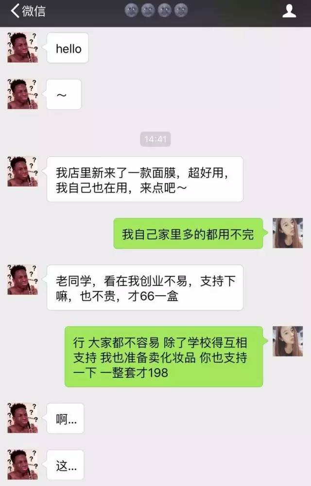 src=http___n.sinaimg.cn_translate_41_w640h1001_20180407_WCT6-fyvtmxc5045827.jpg&refer=http___n.sinaimg.jpg
