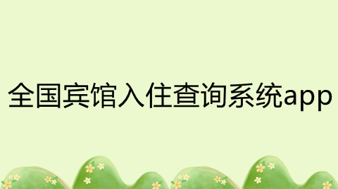 背景图_副本.jpg