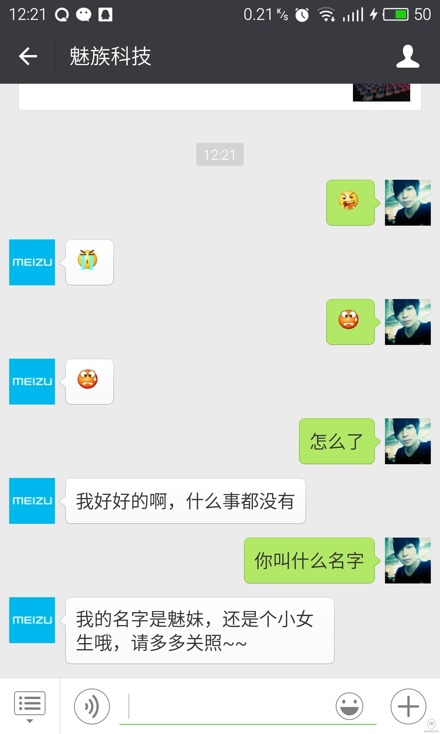 src=http___bbsimage.res.meizu.com_forum_201604_08_122254mxfjo7koe0dfgc4f.jpg&refer=http___bbsimage.res.meizu.jpg