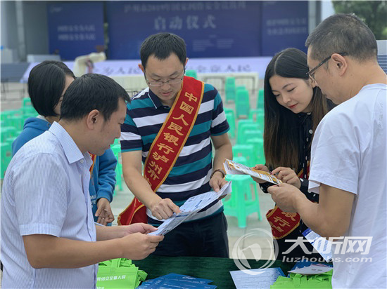 泸州市2019年国家网络安全宣传周启动