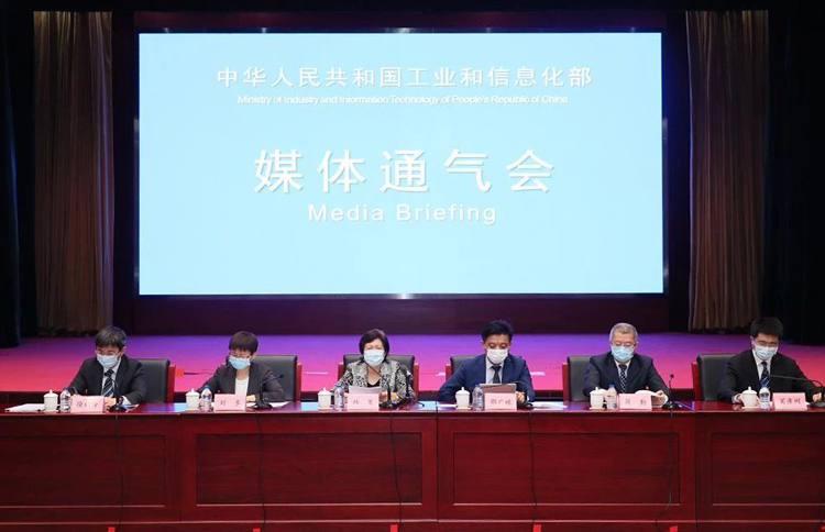 工业和信息化部召开媒体通气会 介绍电信大数据