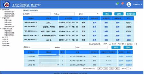 TIM截图20200217143943.jpg
