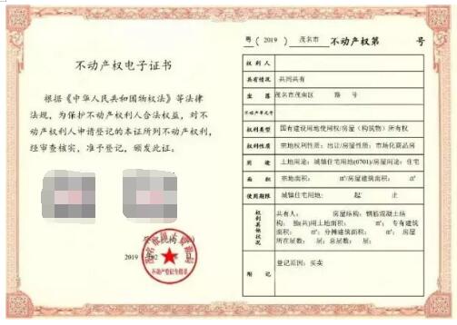 TIM截图20200217143603.jpg
