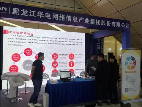 2019年黑龙江省网络安全宣传周启动！亮点活动提
