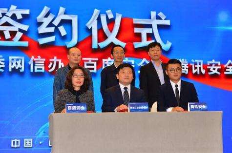 2019年黑龙江省网络安全宣传周启动！亮点活动提