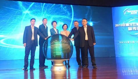 2019年黑龙江省网络安全宣传周启动！亮点活动提