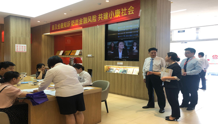 平安人寿河南分公司推进金融知识普及月宣传活动