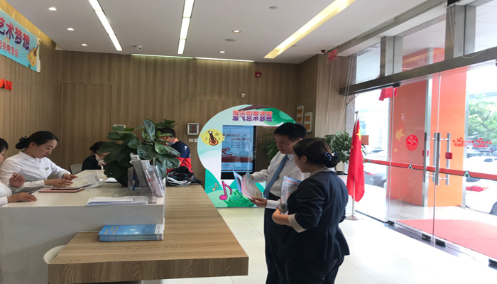 平安人寿河南分公司推进金融知识普及月宣传活动