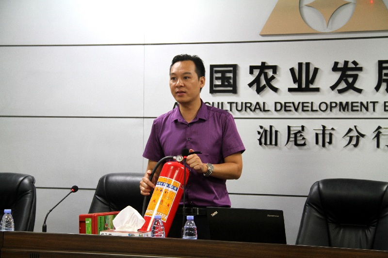 农发行汕尾市分行举办消防安全知识专题讲座