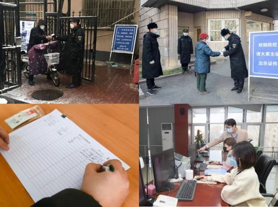 全速、全面、全力守好学校“第一道防线”北交