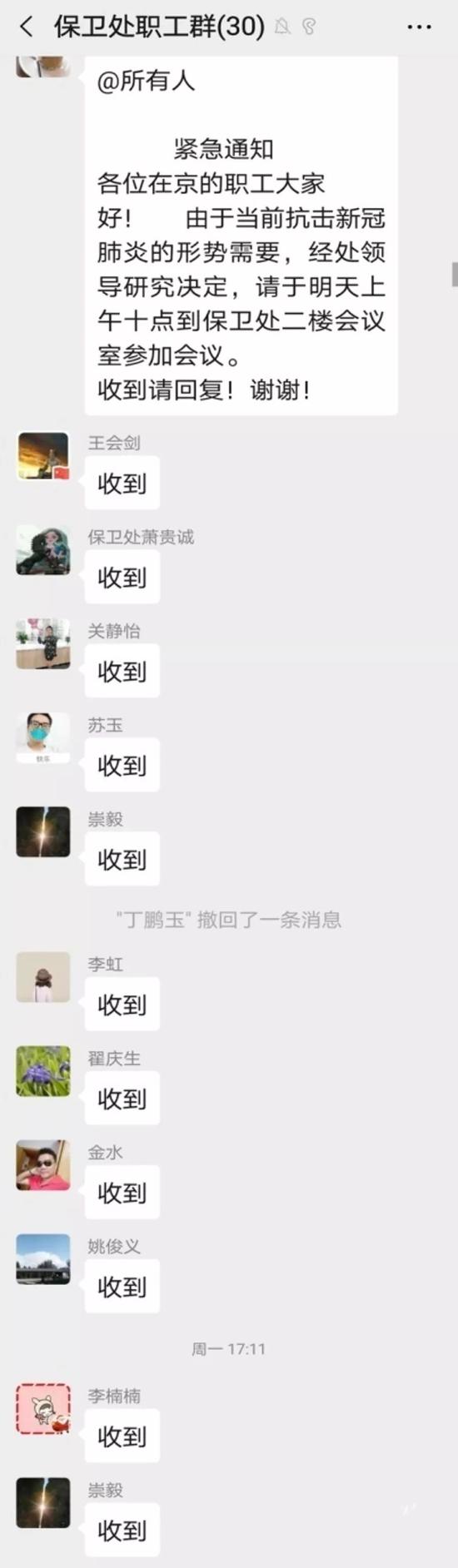 全速、全面、全力守好学校“第一道防线”北交