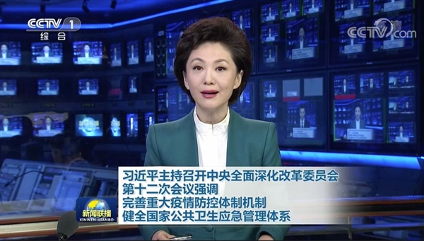 习近平：把生物安全纳入国家安全体系 尽快推动