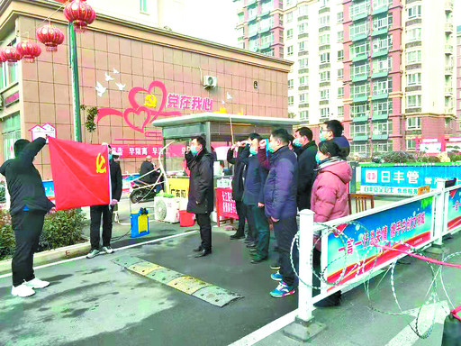 淇滨区:65个防疫一线临时党支部织密红色防御网